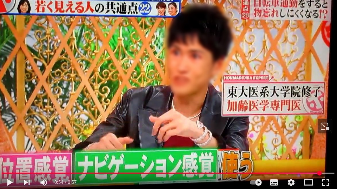 それでも専門家かっ